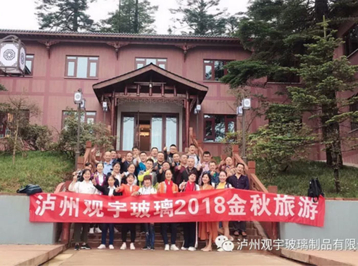 金秋之旅（二）——FH至尊注册同仁秋游瓦屋山