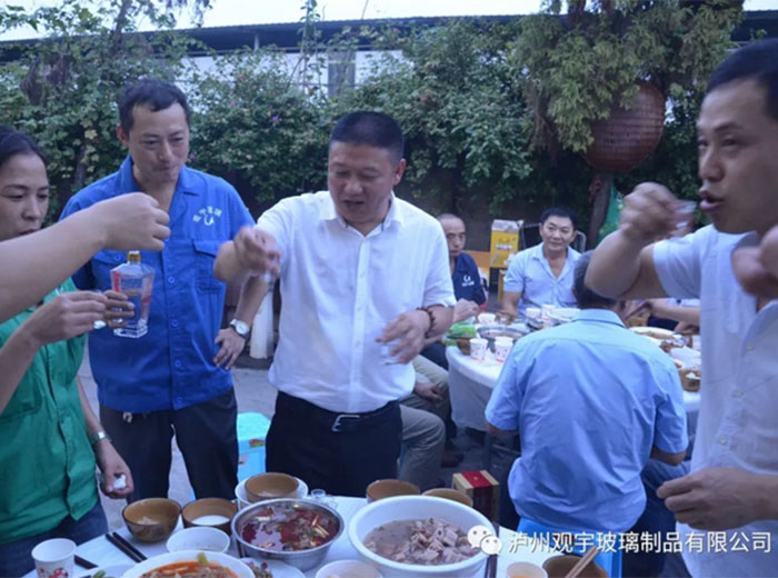 FH至尊注册公司欢庆中秋佳节