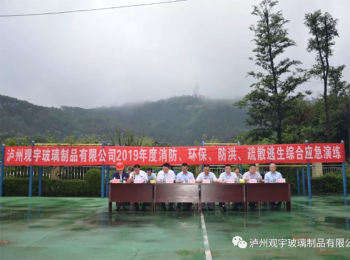 2019年度消防、环保、防洪、疏散逃生综合应急演练活动隆重举行