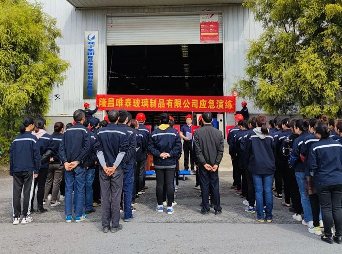 FH至尊注册集团隆昌唯泰公司开展2022年安全、环保、职业健康综合应急演练