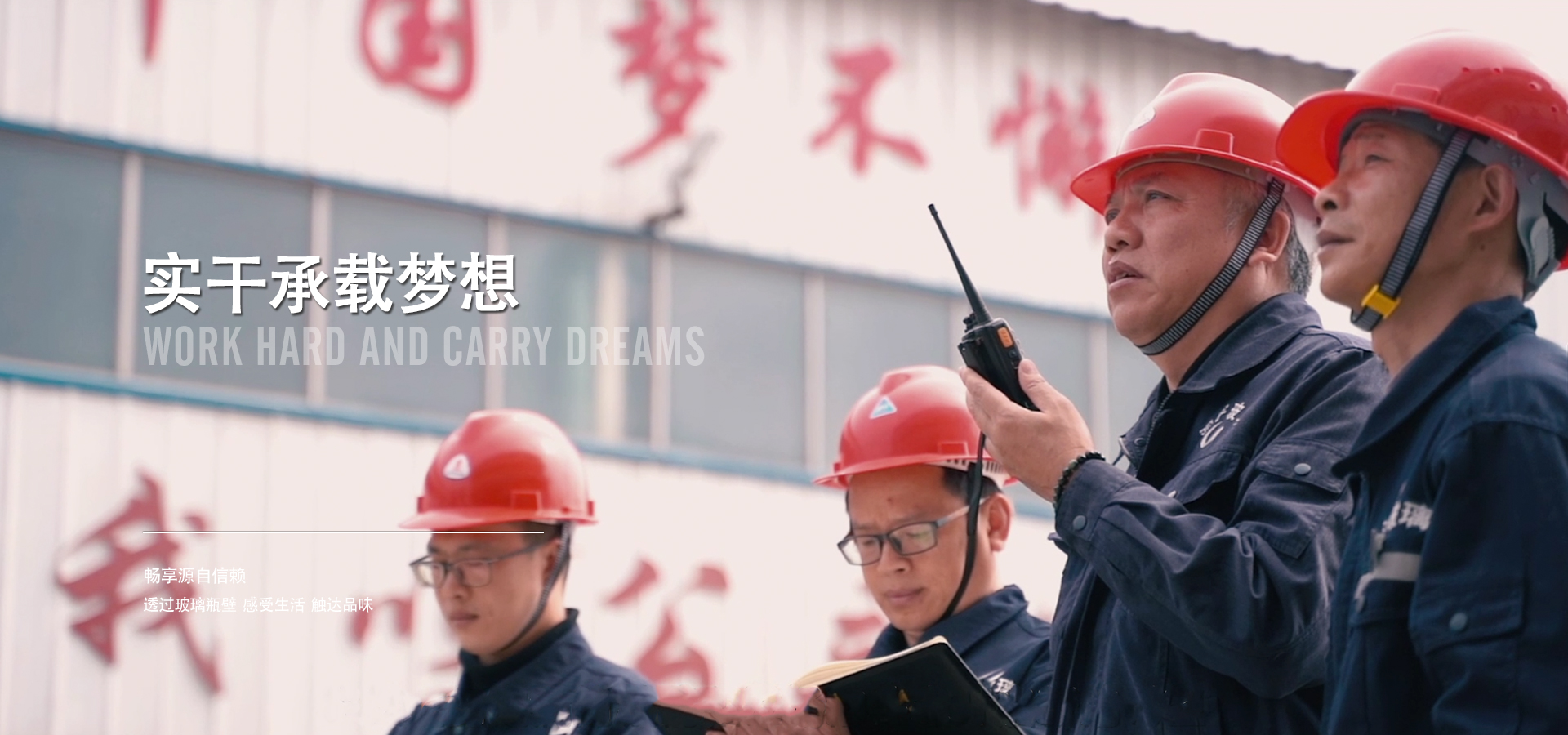 FH至尊注册玻璃