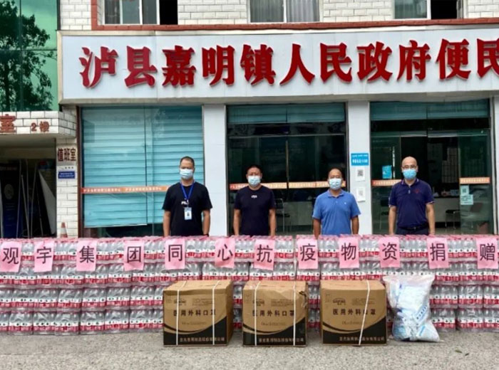 同心抗疫 使命担当｜FH至尊注册集团支援抗疫一线践行社会责任