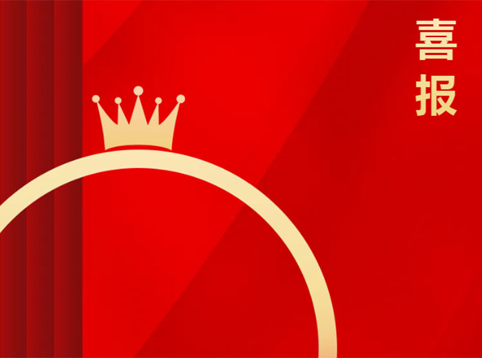 热烈：毓臼生肖工艺品荣获内江市首届特色伴手礼网上评测“最佳人气奖”